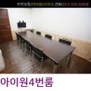아이원유학스터디