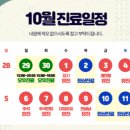 루비산부인과의원 이미지