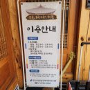못골한옥어린이도서관 | 동네 투어 못골 한옥 어린이 도서관 방문기
