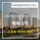 대림캐슬공인중개사사무소 이미지