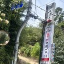 다승사우나여탕매점 | 우이동 사우나 북한산 숲뷰 신상 목욕탕&amp;찜질방｜우이령 불가마 주쉼사우나 후기