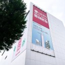 교통방송사거리 lg베스트샵 앞 | LG전자 베스트샵 동래본점 방문기! 혼수가전·입주가전 한 번에 끝내는 곳