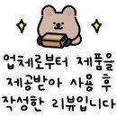 홍반점 군포점