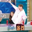 스윗테리언
