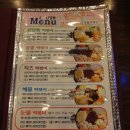신당동떡뽁이식당