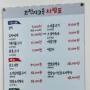 초전지고을 이미지