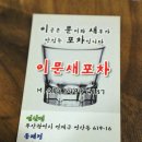 어와우가든