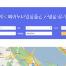 포커스20청원한국통닭 이미지