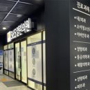 광명메디피아의원 이미지