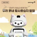 고양어린이박물관 이미지
