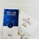 레푸스 앤 두두네일 이미지