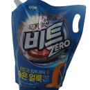비트세탁