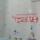 (주)내추럴푸드텍