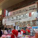 형제축산 | [부전시장 형제축산] 부전시장 육회,뭉티기 내돈내산 후기, 신선함 미쳤다!