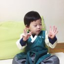 아들내미 한복 구입, 예닮한복 예일국 (유아남아한복/아기한복)