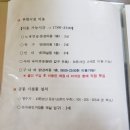 한라노래연습장 이미지