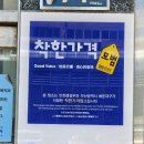 반송동239 이미지