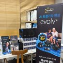 스타키보청기 김포센터 | 대전보청기 스타키보청기 대전센터 방문 후기