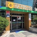 농협보안지점 이미지