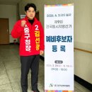 중구선거관리위원회 이미지