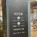 순수의뜰한의원 네이버블로그