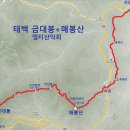 1월 23일 토요당일 -＜월간산/백두대간＞- 태백 금대봉+매봉산+바람의언덕+건의령 고원설경산행 신청안내 이미지