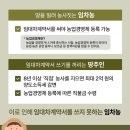 친환경농부 네이버블로그