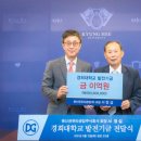 동신관유리공업(주) 이미지