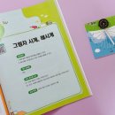 팩토사이언스 과학 실험 이미지