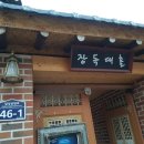 달성공원로 이미지