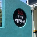 내가 좋아하는 맛집과 장소 그리고 쇼핑템