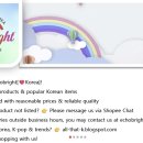 신용전자 | 전자상거래업(쇼피) 신용보증재단 대출 성공 후기 (3천만원, 1%대 금리)