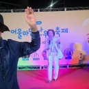 초대가수남순♡낭군님 관악구 어울마당 난우길축제 이미지