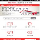 지정주유소 이미지