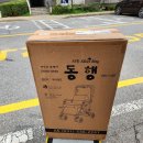 서진의료기 | 어르신이 좋아하는 꽃무늬 보행기 할머님 보행기 동행(sk-130) 포천배송후기입니다^^