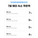 엠파이어 휘트니스 | 나트랑 5성급 숙소 빈펄 엠파이어디럭스룸 위치 및 객실 후기