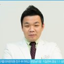 치질치료 후기, 구름의자한의원의 보존적 치질치료로 고민 끝~