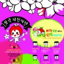 사과꽃필무렵 이미지