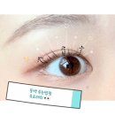 동백이마트 사거리 | 동백속눈썹펌은 유로래쉬에서 일주일 지나고 유지력 보여줄게요!