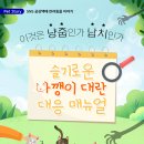 장유동물병원 이미지