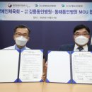 동해동인병원 이미지