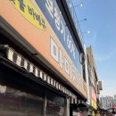 [부평] 부평역 40년 전통 숯불 치킨 맛집 마미치킨 내돈내산 후기