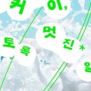 일상디자인 이미지