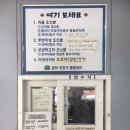 관악구 자전거 대여센터 이미지