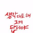 경복궁떡집 - 노원구 동일로203가길 29 | 경복궁떡집