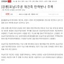포남1주공아파트 Daum카페