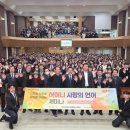 익산천광교회교육연구 | 하나님의교회 세계복음선교협회, 지역사회와 따뜻한 소통