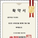 고려테크온 이미지