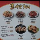 구엄에서 | 제주 애월 - 이서방치킨 구엄점 숙소에서 먹고 다음날까지 생각난 인생치킨 내돈내산 포장 후기