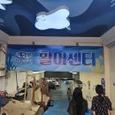 경화시장활어센터 | 부산 회포장 기장시장 활어센터 후기